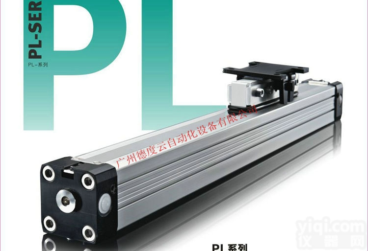 PL16  <em>德国</em>美登MEDAN无杆<em>气缸</em>PL16 100-4400mm<em>行程</em>