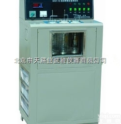 WSY-10型<em>石油沥青</em>含腊量<em>测定仪</em>厂家