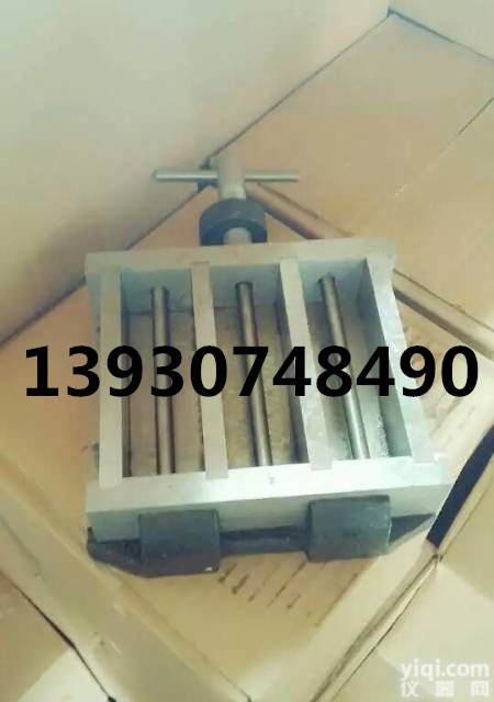 30*30*95<em>钢筋</em><em>锈蚀</em>试模 <em>钢筋</em><em>锈蚀</em>模