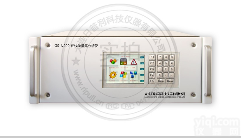 氩中<em>微量氮分析仪</em>GS-N200