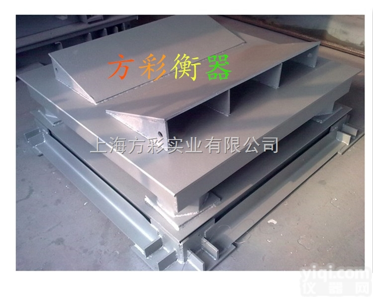 ocs  <em>缓冲</em>电子磅 上海专业定制钢卷厂专用V型槽<em>固定</em><em>缓冲</em>称