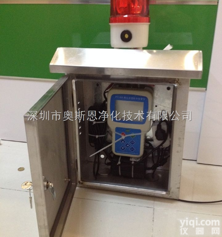 快速测量<em>粉尘</em>仪 <em>固定式</em>工业<em>粉尘</em>颗粒物检测报警仪