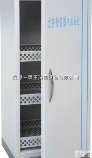 SKW-XDG  供应多种江西南昌<em>医用</em>臭氧<em>消毒柜</em>、<em>消毒柜</em>