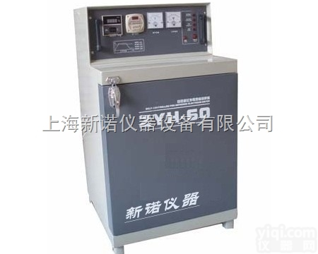 ZYH-<em>100</em>  新诺仪器电焊条<em>烘干箱</em> ZYH-<em>100</em>自控远红外电焊条烘干炉