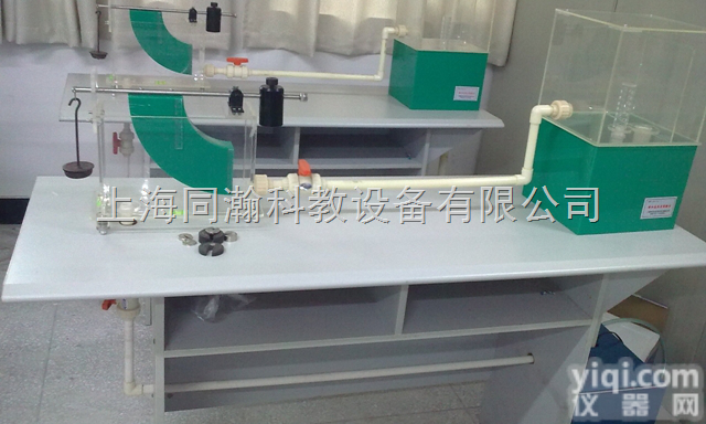 THL2012  平面静水总压力实验仪|<em>流体力学实验教学设备</em>