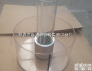 ST-1  <em>沧州</em>方圆混凝土路<em>面砖</em>透水系数 混凝土透水系数 试验装置