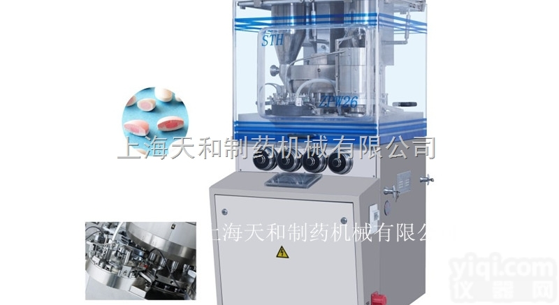 供应“天和”包芯片<em>压片机</em>，型号：ZPW26包芯机【厂家直销，<em>品质保证</em>】