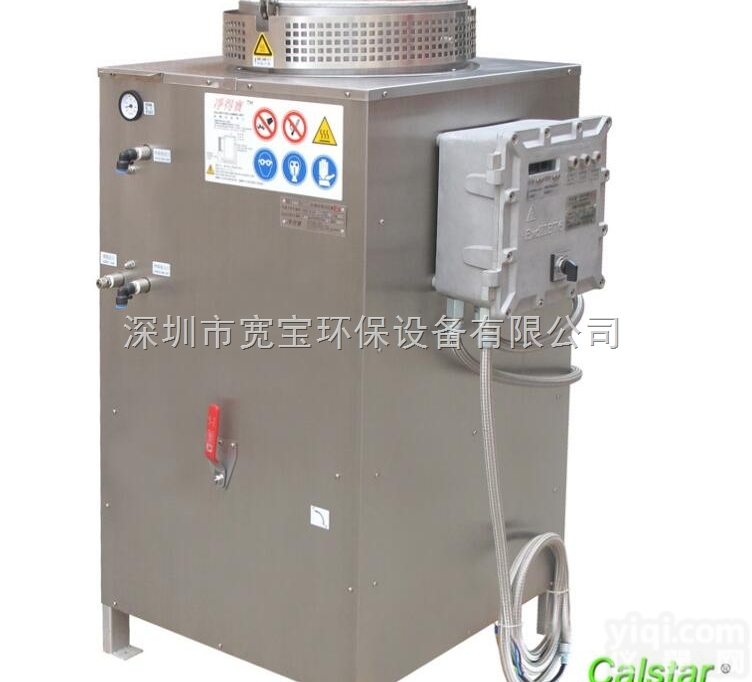 <em>涂料</em>溶剂蒸馏机|<em>涂料</em>厂<em>专用</em>废溶剂净化设备