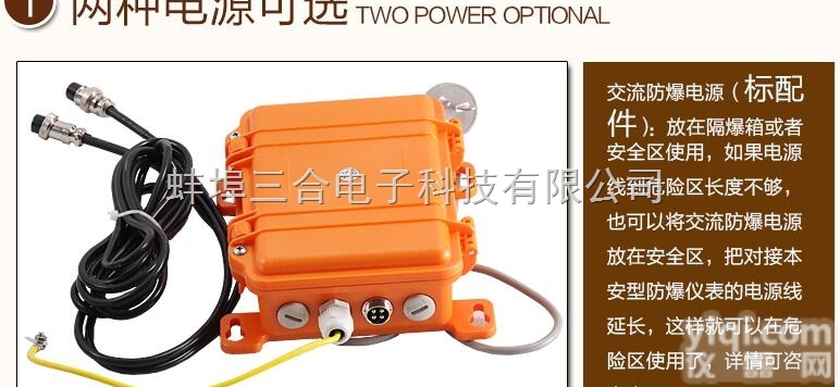 <em>宿州</em>防爆<em>电子</em>地磅。<em>宿州</em>防爆秤总代理