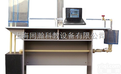 THL2029III  计算机型文丘里综合<em>实验仪</em>|流体力学实验<em>教学设备</em>