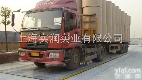 <em>上海浦东</em>电子<em>磅秤</em>上门修理,浦东100T磅称传感器更换