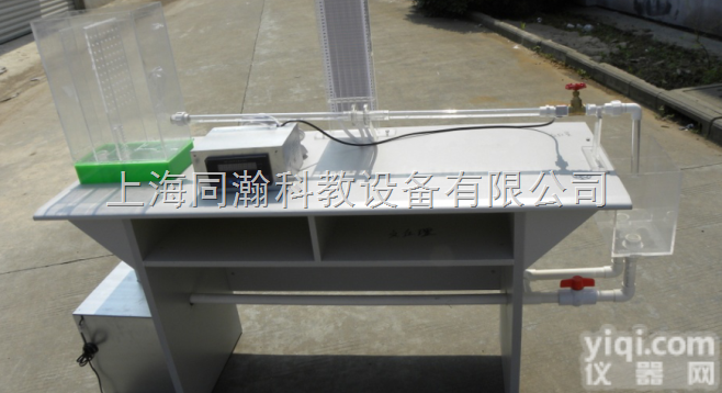 THL2032III  计算机型雷诺和文<em>丘里</em>综合实验台|流体力学实验教学<em>设备</em>