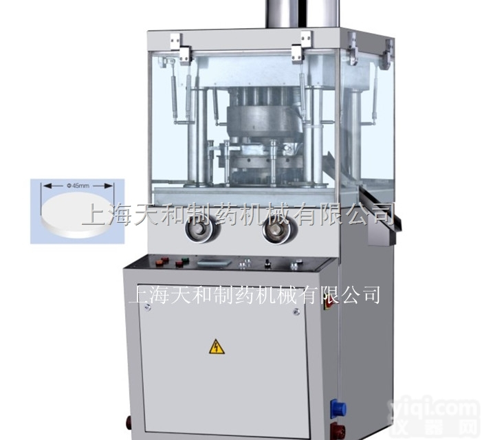 供应“天和”泡腾片<em>压片机</em>，型号ZP11（B）【<em>厂家</em>直销，品质保证】
