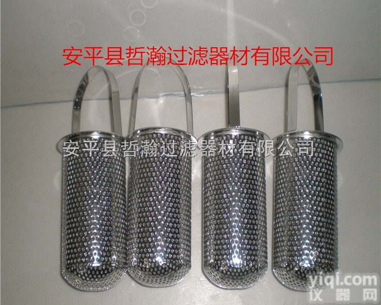 定做  不锈钢篮式滤芯 Y形<em>过滤器</em>滤芯 <em>制药</em>厂滤芯