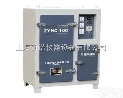 ZYHC-100  新诺仪器<em>电焊条</em>干燥箱 ZYHC-100<em>自控</em><em>远红外</em><em>电焊条</em>烘干炉