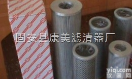 <em>FAX</em>-<em>250</em>*20  款到发货<em>FAX</em>-<em>250</em>*20黎明液压<em>滤芯</em><em>FAX</em>-<em>250</em>x20