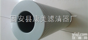 <em>FBX</em>-<em>25</em>×20  <em>FBX</em>-<em>25</em>×20进口设备专用液压滤芯