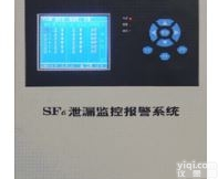 AMP-3000 SF6泄漏监控<em>报警系统</em><em>深圳</em>特价供应