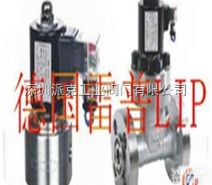 进口<em>高压</em><em>活塞</em>式<em>电磁阀</em><进口<em>高压</em><em>电磁阀</em>》