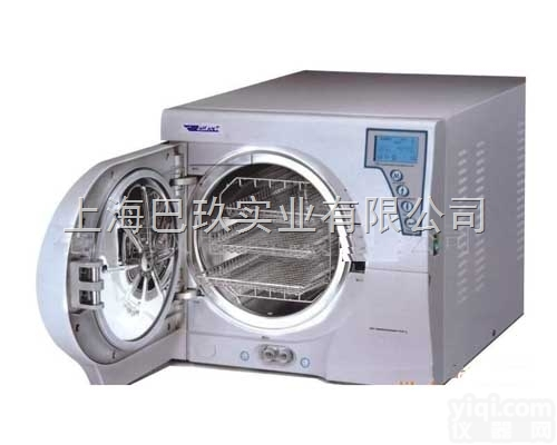 GD17  美国GRANT格兰特高压<em>灭菌</em>器GD17 <em>进口</em>高压高温<em>灭菌</em>锅报价