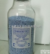 23001  <em>无水</em><em>硫酸钙</em>气体<em>干燥剂</em>