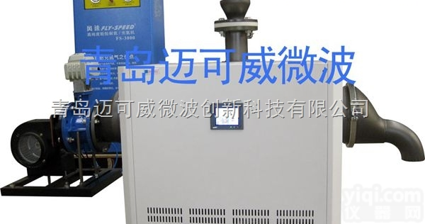 MKG-M2HB<em>石墨烯</em>制备<em>膨化</em>炉/微波真空<em>管式</em>炉