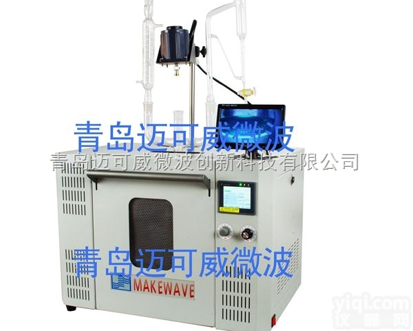 实验室<em>微波</em>炉 常压<em>微波</em>合成/萃取反应<em>工作站</em>