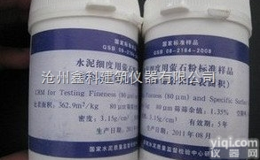 <em>水泥</em><em>标准粉</em> 负压筛析仪用标准筛校准样 <em>水泥</em>细度和比表面积标准样