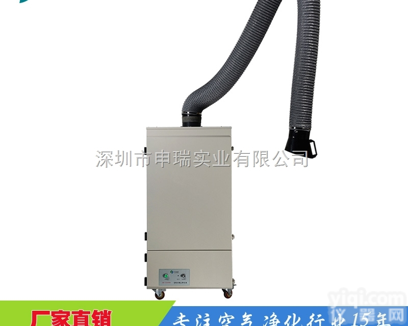 1600XP  <em>深圳</em>烟雾<em>净化</em>器1600型室内<em>车间</em>烟尘<em>净化</em>处理设备机器