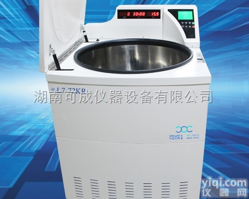 L7-72KR  湖南可成<em>落地式</em>低速低温<em>大容量</em>离心机