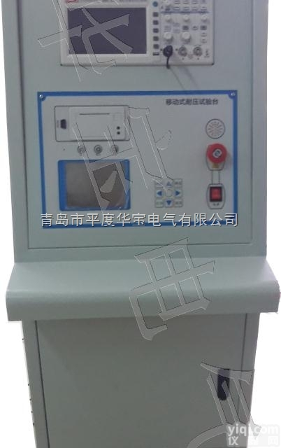 HB-ZNY  闪络击穿<em>试验台</em> 闪络<em>泄漏</em>电流测试仪