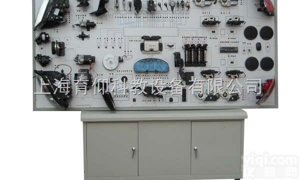 YUY-QD61奥迪A6全车电路电器实训台|<em>汽车电器实训台</em>