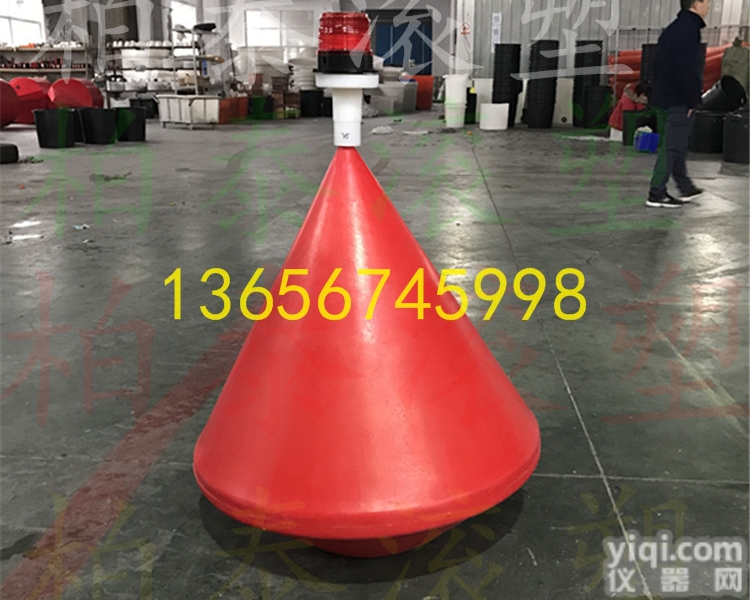 多种  供应<em>锥形</em>聚乙烯<em>浮标</em> 1.5米椎体<em>浮标</em> 航道三角标