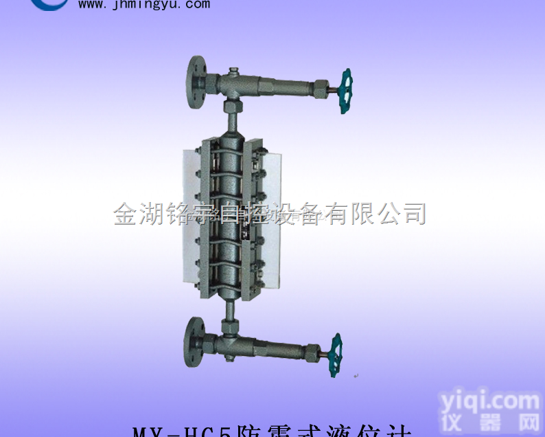 MY-HG5  防霜式<em>液位计</em>结构原理-<em>金湖</em>铭宇自控
