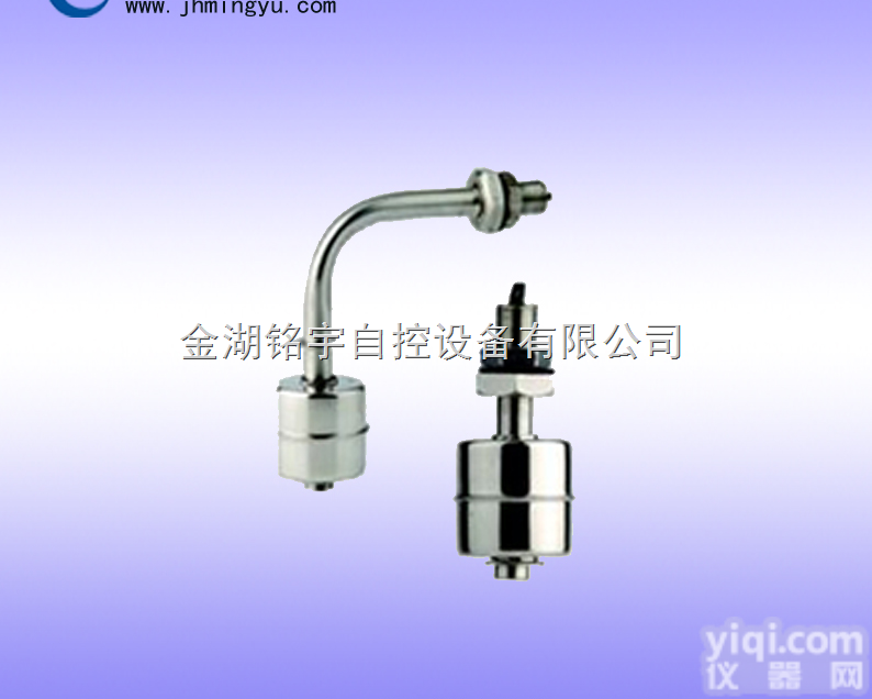 MY-AT-3001、3002  <em>浮球</em><em>液位开关</em>，<em>液位控制</em>器