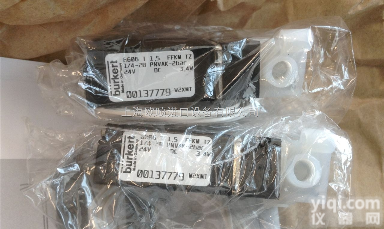 德国来货<em>宝德</em>BURKERT/<em>现货</em>