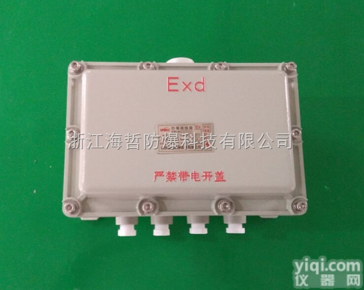 BJX  300*200隔爆型<em>防爆</em>箱 <em>铸铝</em>材质<em>防爆</em>箱体外壳
