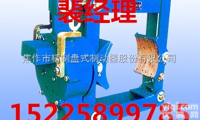 <em>制动器</em>  TYWZ2-400脚踏<em>液压</em><em>鼓式</em><em>制动器</em>刹车片