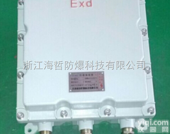 BJX  铸铝300*300<em>隔爆型</em>防爆接线箱 防爆空<em>箱体</em>外壳