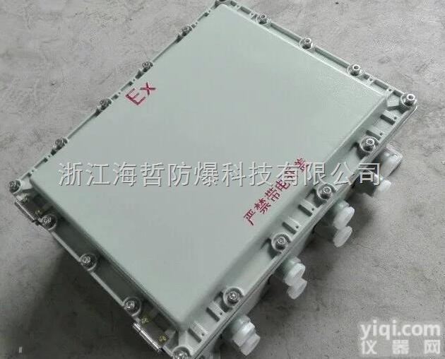 BJX  <em>隔爆型</em>400*500防爆<em>控制箱</em> 防爆空箱 <em>铸铝</em>防爆外壳