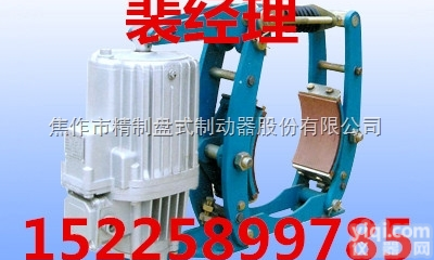 <em>制动器</em>  TYWZ2-300脚踏<em>液压</em><em>鼓式</em><em>制动器</em>刹车片