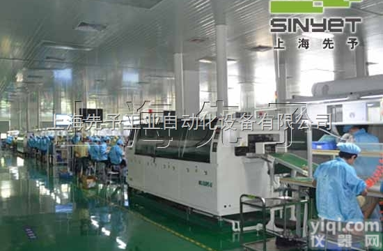 DCLZPX001  上海电磁炉生产线设备|<em>检测</em>设备|<em>包装设备</em>|先予工业自动化