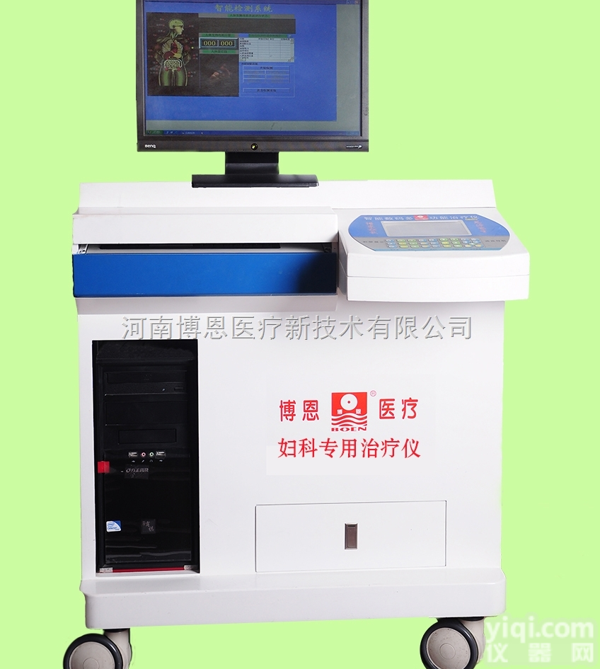 BE-6000  厂家直供中医透药妇科ZL仪，体外根治<em>妇科疾病</em>