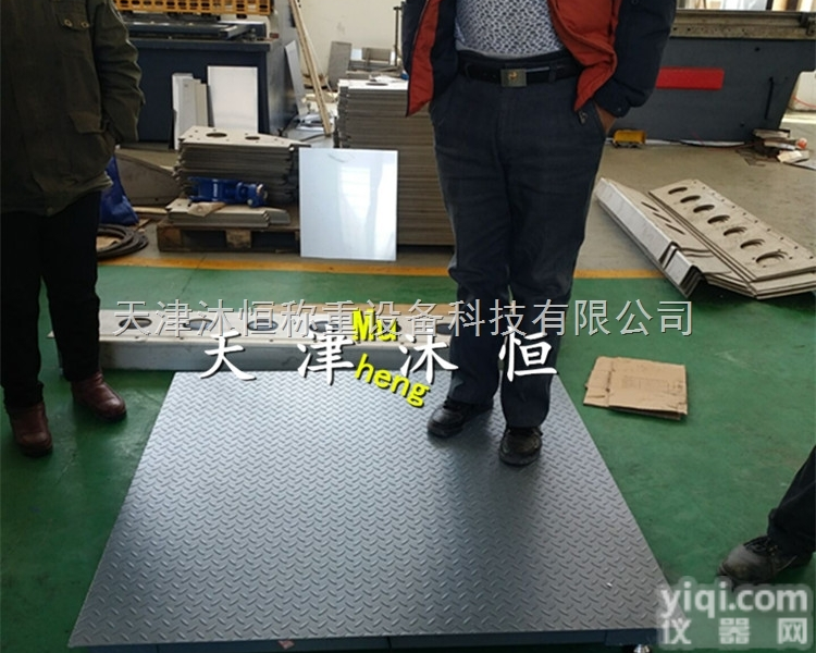 <em>通州区</em>2吨称猪<em>电子</em><em>地磅</em>