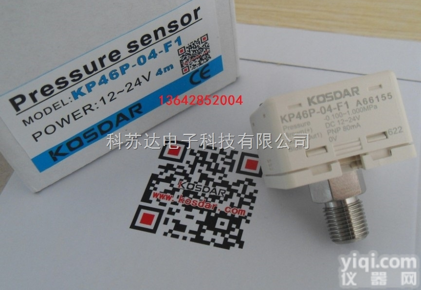 KP46P-04-F1  TAIKAN机床真空保护<em>开关</em>KP46P-04-F1<em>负压</em>传感器