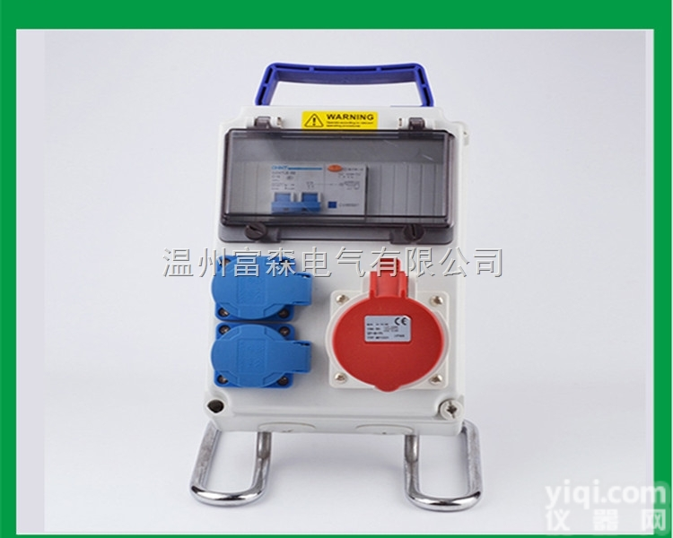 MSJC  电源检修箱、IP55防水电源<em>插座</em>箱、<em>工业</em><em>插座</em>箱