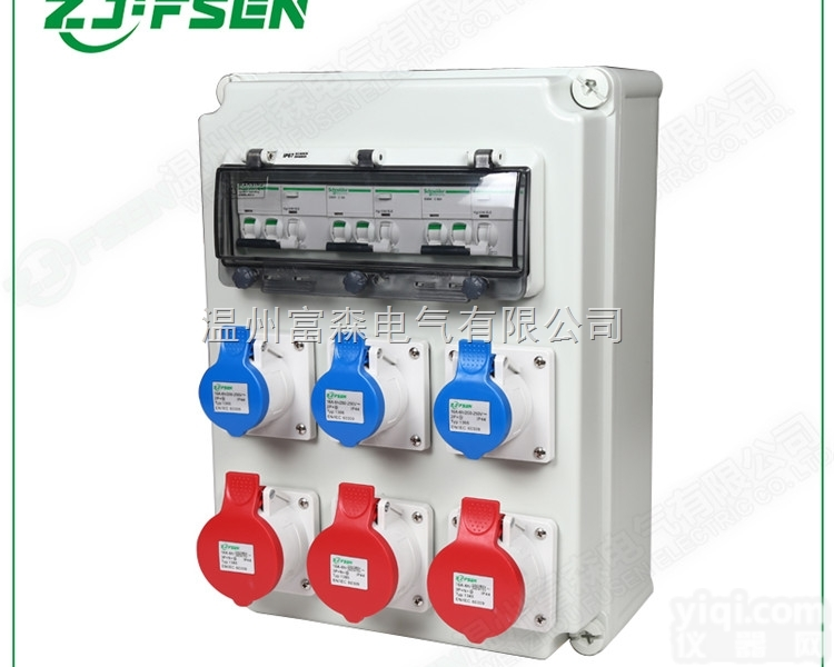 MSJC  便携式检修<em>插座</em>箱 <em>工业</em>检修<em>插座</em>箱 组合检修<em>插座</em>箱