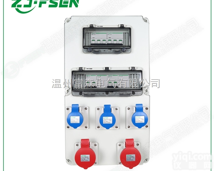 MSJC  防潮<em>检修</em>插头<em>插座</em>箱防水防爆配电箱工业组合<em>插座</em>箱家用<em>便携式</em>电源