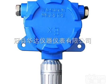 HD-700  出售<em>可燃气体</em><em>气体探测</em>器