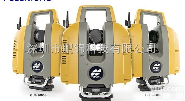 <em>三维</em>激光扫描仪GLS2000源自<em>美国</em>拓<em>普康</em>